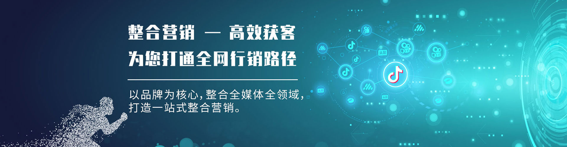 昆都仑推广信息流